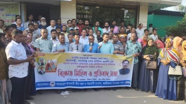 আলীকদমে বিক্ষোভ মিছিল ও প্রতিবাদ সভায় রাজপথে উপজেলা আওয়ামী লীগ