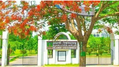 ইবির 'ডি' ইউনিটের ভর্তি পরীক্ষার আবেদন শুরু ১০ মে, পরীক্ষা ৫ জুন