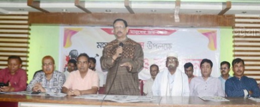 মহান মে দিবস উপলক্ষে চট্টগ্রাম সাংবাদিক ইউনিয়ন- সিইউজে'র উদ্যোগে আলোচনা সভা ও র‌্যালি অনুষ্ঠিত হয়েছে