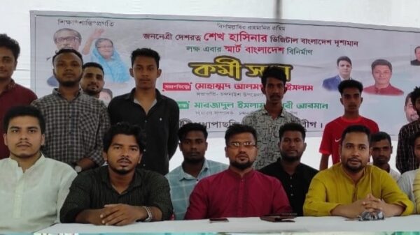 চন্দনাইশে তৃণমূল পর্যায়ে নতুন নেতৃত্ব সৃষ্টির লক্ষে ধোপাছড়ি ইউনিয়ন ছাত্রলীগের কর্মী সমাবেশ