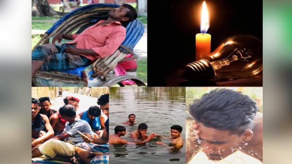 তীব্র গরম,লোডশেডিংয়ে বিপর্যস্ত জনজীবন চট্টগ্রামবাসীর