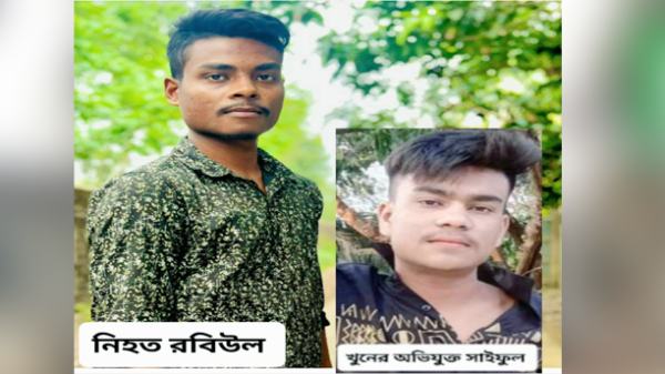 টেকনাফে সন্ত্রাসীদের ছুরিকাঘাতে দুই সন্তানের জনক নিহত