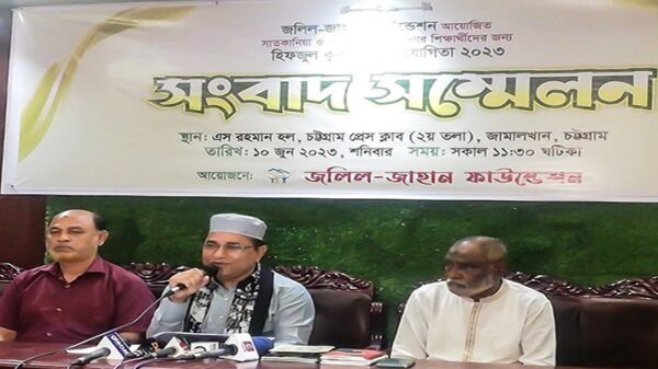 চট্টগ্রামে প্রথমবারের মত আয়োজন হচ্ছে হিফজুল কুরআন প্রতিযোগিতা