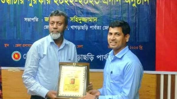 শুদ্ধাচার পুরস্কার পেলেন দীঘিনালা উপজেলা নির্বাহী কর্মকর্তা মুহাম্মদ আরাফাতুল আলম