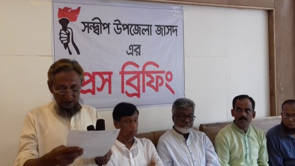 সন্দ্বীপে উপ-নির্বাচনে ২৭ কেন্দ্রে জাল ভোট ও ওপেন সীল মারার অভিযোগ, প্রেস ব্রিফিংয়ে সন্দ্বীপ উপজেলা জাসদ