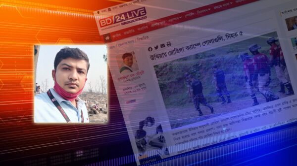 বিডি২৪লাইভের বিশেষ প্রতিনিধিকে হুমকি দিচ্ছে সন্ত্রাসী গোষ্ঠী আরসা