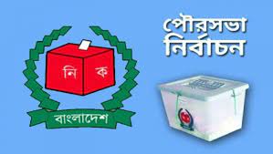 হাইকোর্টের নির্দেশে প্রার্থীতা ফিরে পেল নোমান বেগ