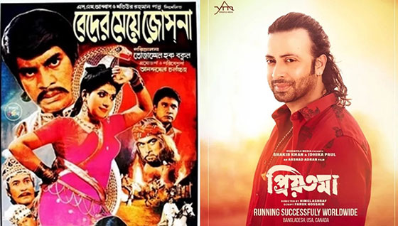 ‘বেদের মেয়ে জোসনা’র রেকর্ড ভাঙলো ‘প্রিয়তমা’