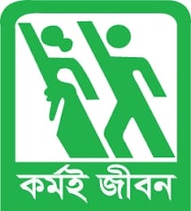 ময়মনসিংহে সরকারি টাকা আত্মসাতের অভিযোগে যুব উন্নয়ন কর্মকর্তার দন্ড