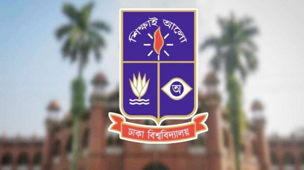 ঢাবি