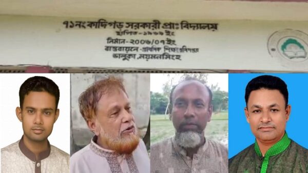 জমির পর এবার ভুমিদস্যুদের টার্গেট সরকারি স্কুল ও সরকারী কর্মকর্তা