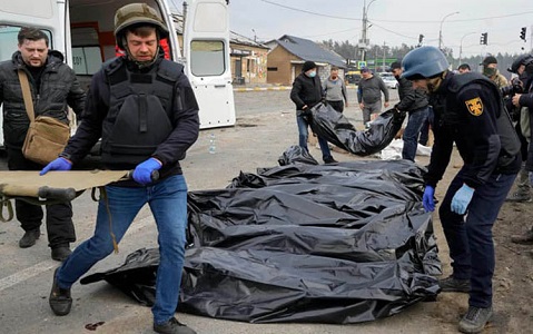 জাতিসংঘ