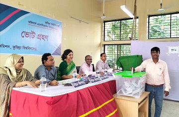 কুবি অফিসার্স এসোসিয়েশন নির্বাচনের ভোটগ্রহণ শুরু