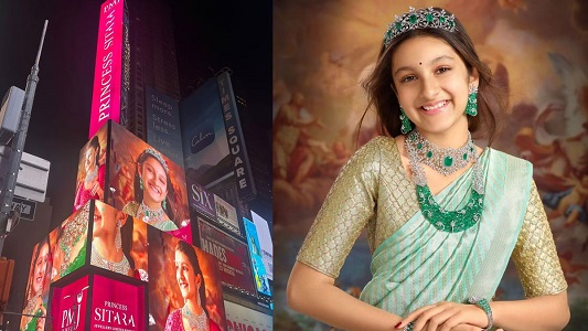 খুদে এই মডেলের পারিশ্রমিক ১ কোটি