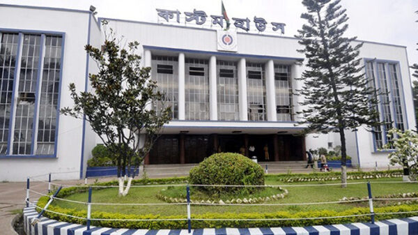 চট্টগ্রাম কাস্টমসে সর্বোচ্চ রাজস্ব আদায়