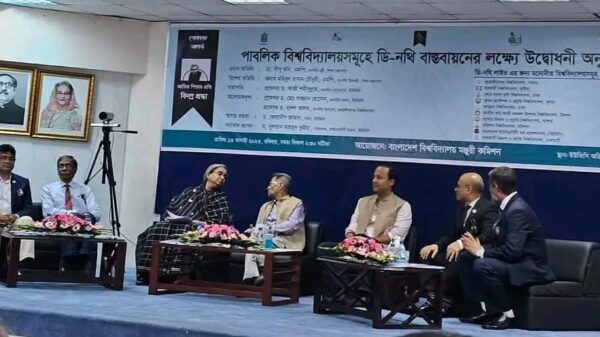 ডি-নথিতে যুক্ত হলো জগন্নাথ বিশ্ববিদ্যালয় সহ ১০ পাবলিক বিশ্ববিদ্যালয়