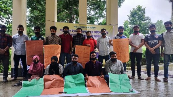 কুবিতে বহিষ্কারাদেশ প্রত্যাহারের দাবিতে মৌন মিছিল