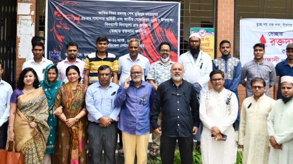 শোকের মাস উপলক্ষে নোবিপ্রবিতে স্বেচ্ছায় রক্তদান কর্মসূচি