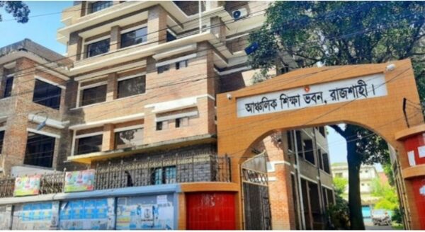 ১১ বছর ধরে মাউশির ভারপ্রাপ্ত ডিডি