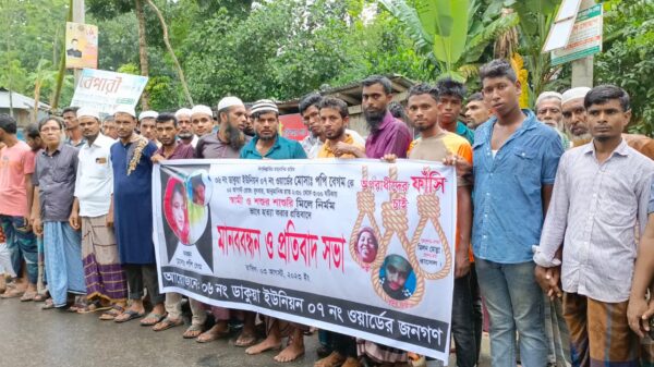 গলাচিপায় পপি হত্যার প্রতিবাদে মানববন্ধন