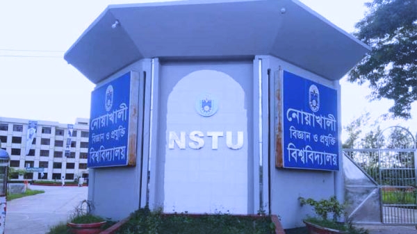 নোবিপ্রবিতে ৫ শিক্ষার্থী বহিষ্কার