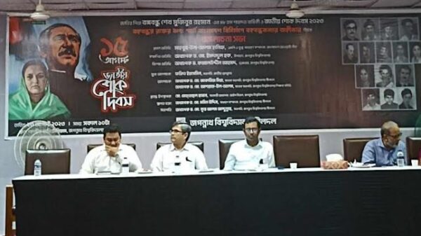 বাংলাদেশের স্বাধীনতা এসেছে বঙ্গবন্ধুর নেতৃত্বে: হানিফ