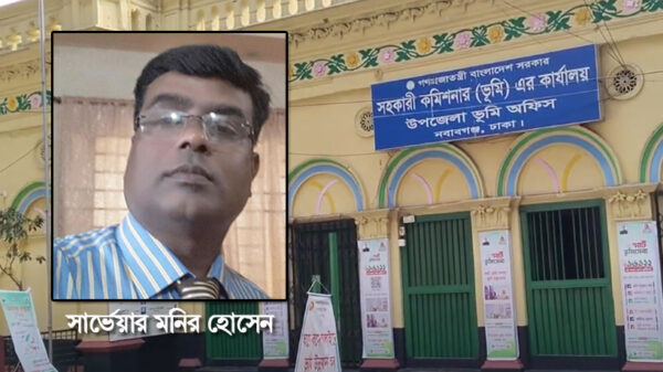 সার্ভেয়ারের এত সম্পদের উৎস কি ?