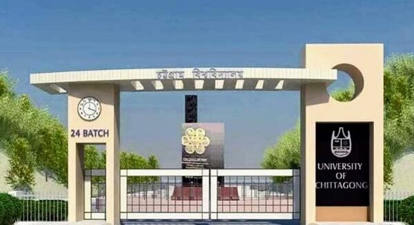 বাংলাদেশ তরুণ কলাম লেখক ফোরাম চট্টগ্রাম বিশ্ববিদ্যালয় শাখার পূর্ণাঙ্গ কমিটি গঠন