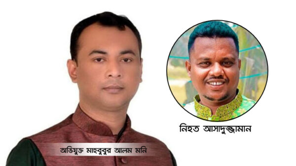 মুক্তাগাছায় মেয়র জামাতাসহ ৩০ জনের নামে হত্যা মামলা