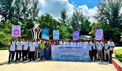 নোবিপ্রবিতে বিশ্ব ফার্মাসিস্ট দিবস উদযাপন