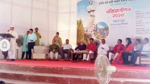 নজরুল বিশ্ববিদ্যালয়ে নবীন শিক্ষার্থীদের ওরিয়েন্টেশন অনুষ্ঠিত