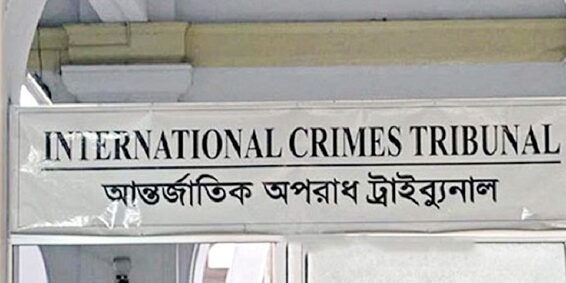 মানবতাবিরোধী অপরাধ: নিষ্পত্তির অপেক্ষায় ৪৩ মামলা
