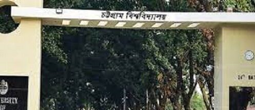 ঘটনাস্থলে না থেকেও মামলার আসামি চবি শিক্ষার্থী