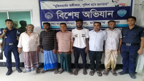 সাতকানিয়া