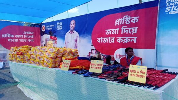 সেন্টমার্টিনে