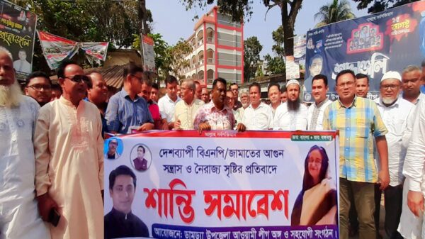 ডামুড্যা