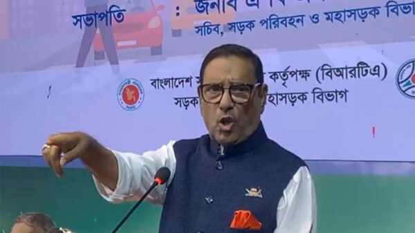 ওবায়দুল