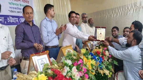 সম্মাননা