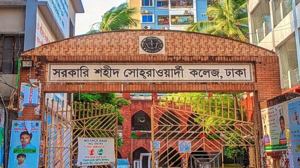 ঐতিহ্যবাহী