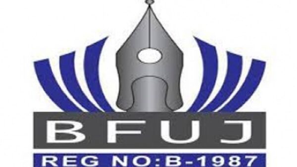 সাংবাদিক