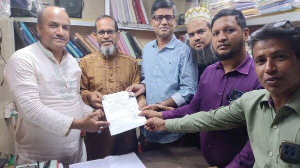 শিকলবাহা