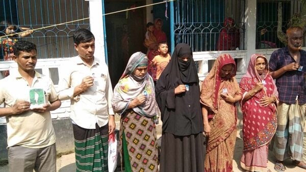 নিখোঁজ