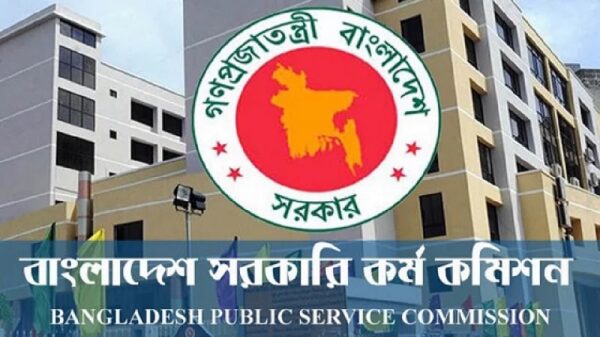 বিসিএসের