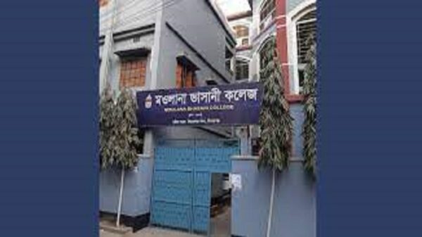 দুর্নীতির