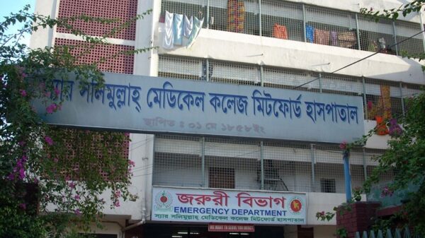 মিটফোর্ডের ৫ কর্তার বিরুদ্ধে চার্জশিট