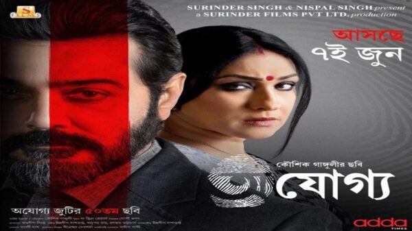 প্রসেনজিৎ-ঋতুপর্ণা জুটির ৫০তম ছবি কবে আসছে পর্দায়