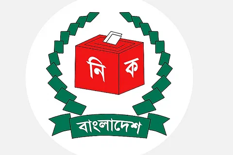 উপজেলা নির্বাচন