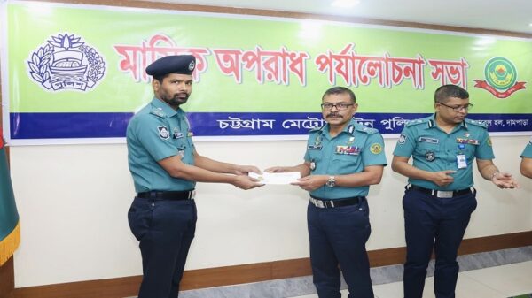 চট্টগ্রাম মেট্রোপলিটন পুলিশের মাসিক অপরাধ পর্যালোচনা সভা অনুষ্ঠিত
