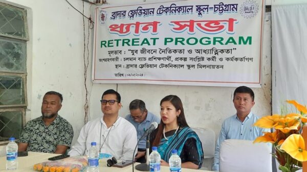 কর্ণফুলীতে ব্রাদার ফ্লেভিয়ান টেকনিক্যাল স্কুলের ধ‍্যান সভা