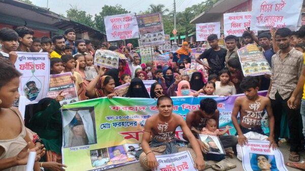 কুতুবদিয়ায় ফরহাদ হত্যাকাণ্ডের বিচারের দাবিতে মানববন্ধন অনুষ্ঠিত